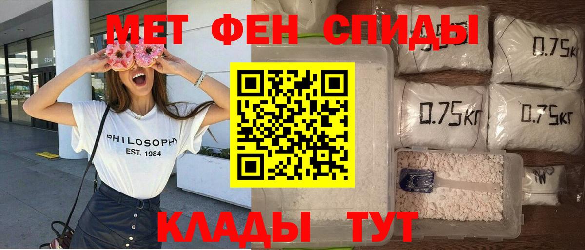Амфетамин Premium Бирск