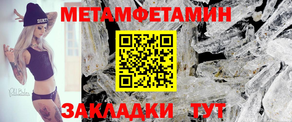 Амфетамин  Вход с VPN      Амфетамин 97%  Бирск 