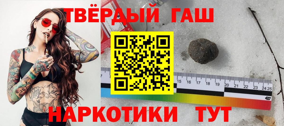 Бирск  ГАШИШ hashish  Вход с VPN 