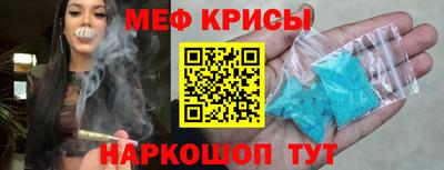 первитин Краснознаменск
