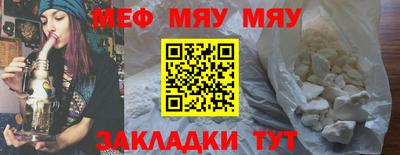 синтетический гашиш Краснокаменск