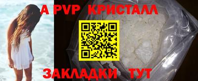 бутик Краснодар
