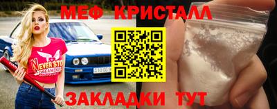 бутик Краснодар