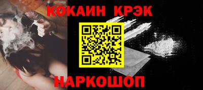 синтетический гашиш Краснокаменск