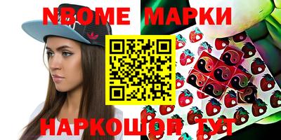 бутик Краснодар