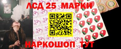первитин Краснознаменск