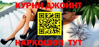 бутик Краснодар