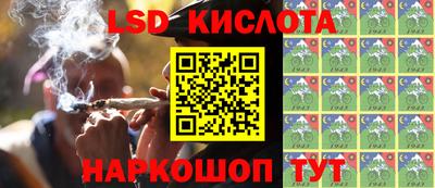 первитин Краснознаменск