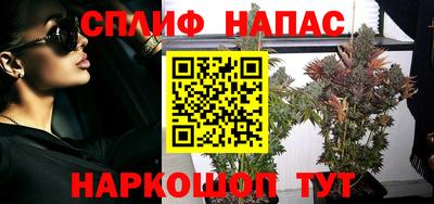 бутик Краснодар