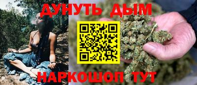 синтетический гашиш Краснокаменск