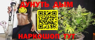 бутик Краснодар