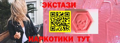 первитин Краснознаменск