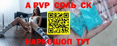 синтетический гашиш Краснокаменск
