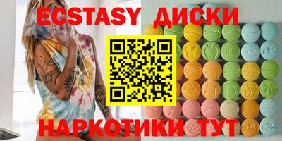 синтетический гашиш Краснокаменск