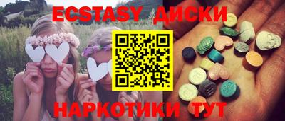 первитин Краснознаменск