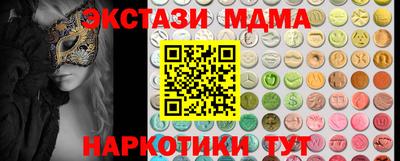 бутик Краснодар