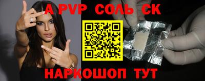 бутик Краснодар