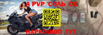 бутик Краснодар
