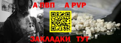 первитин Краснознаменск