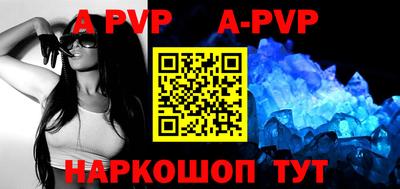 бутик Краснодар
