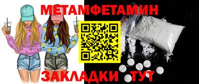 бутик Краснодар