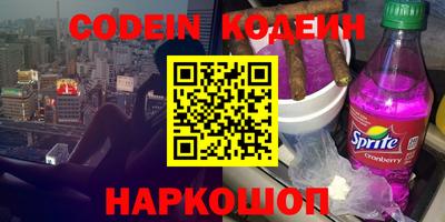синтетический гашиш Краснокаменск