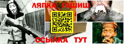 бутик Краснодар