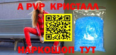 синтетический гашиш Краснокаменск