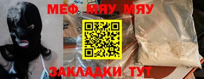 бутик Краснодар