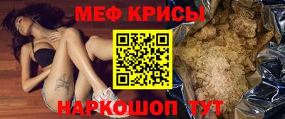 бутик Краснодар