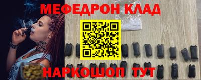 бутик Краснодар