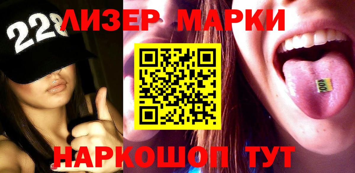 Лсд 25 экстази кислота Бирск