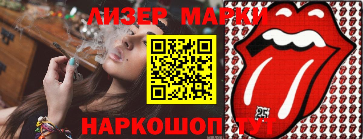 Лсд 25 экстази ecstasy  Вход с VPN  ЛСД экстази кислота  Бирск 