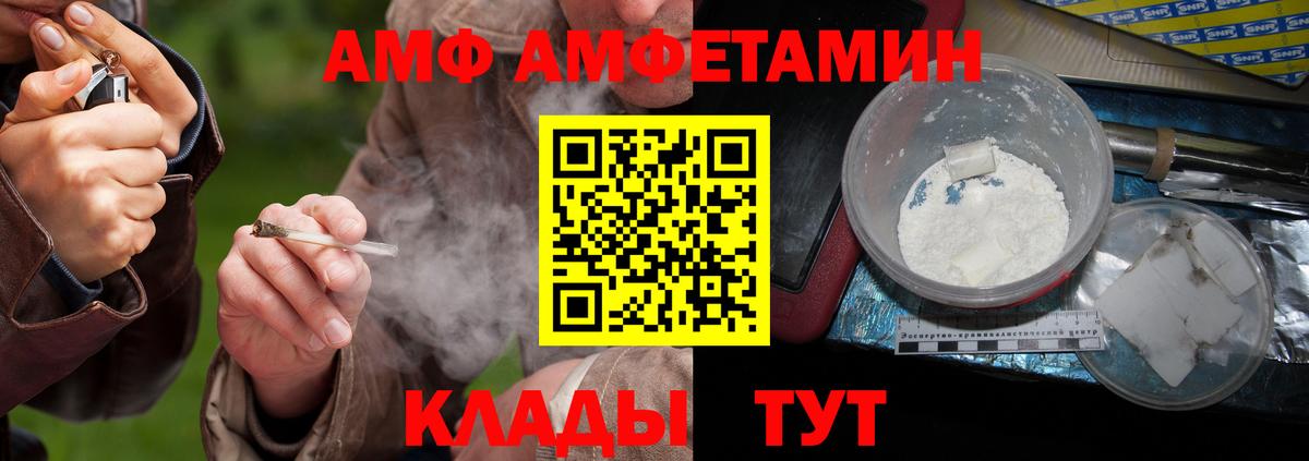 Метамфетамин пудра  Вход с VPN  МЕТАМФЕТАМИН  Бирск 