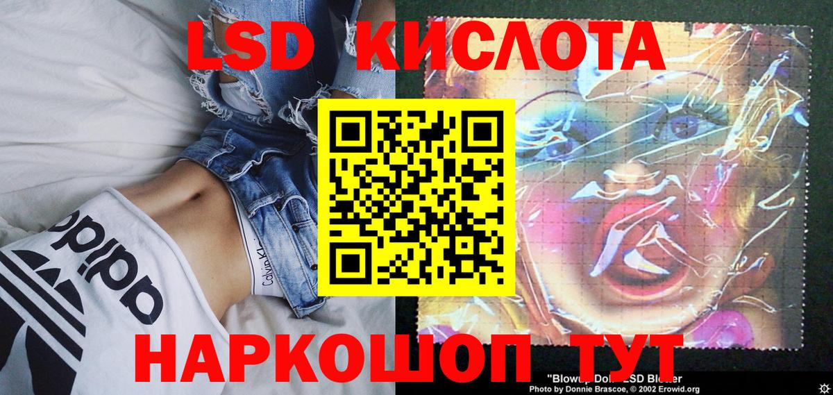 Бирск  Марки 25I-NBOMe 1,5мг  Вход с VPN 