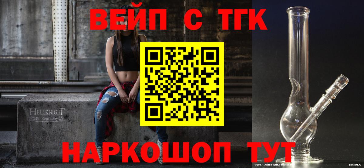 ТГК THC oil  ТГК THC oil  Бирск  Вход с VPN 