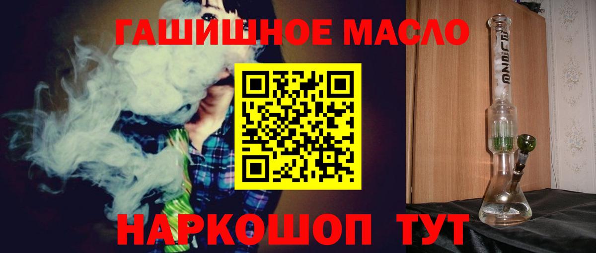 Дистиллят ТГК Wax Бирск