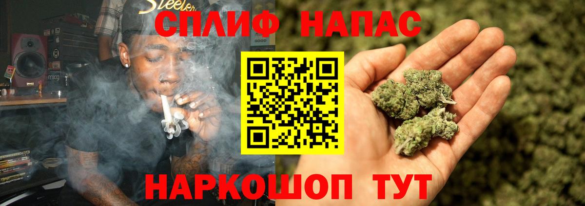 Канабис планчик  Канабис VHQ  Канабис SATIVA & INDICA  Бирск  Вход с VPN  Канабис индика 